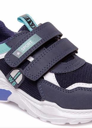 Кроссовки для мальчиков webestep dark blue 27-32 г.