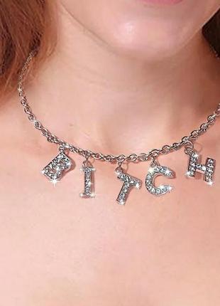 Чокер ожерелье bitch эффектное колье цепочка с подвесками кристаллы4 фото