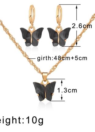 Набір метелики сережки підвіска ланцюжок комплект біжутерії4 фото