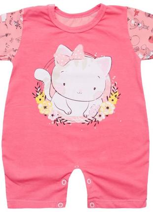 Ромпер песочник для девочки