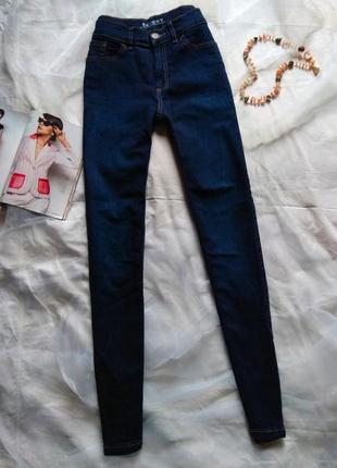 Джинсы