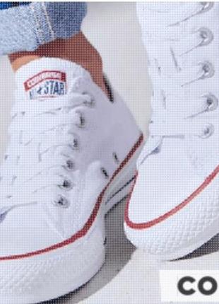 Кеди converse chuck taylor all star1 фото