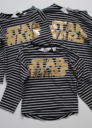 Кофта реглан h&m