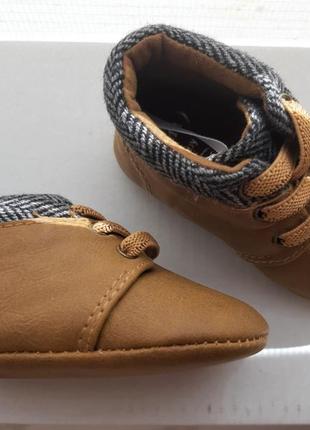 Дитячі черевички