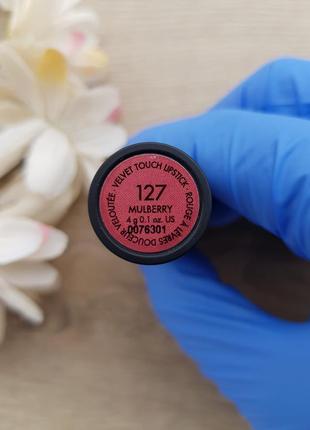 Помада для губ gosh velvet touch lipstick 127 mulberry2 фото