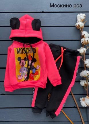 Теплий костюм стильний