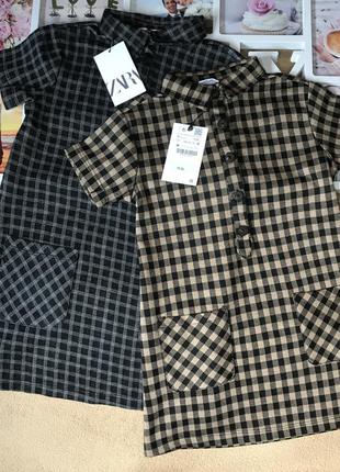 Новые платья