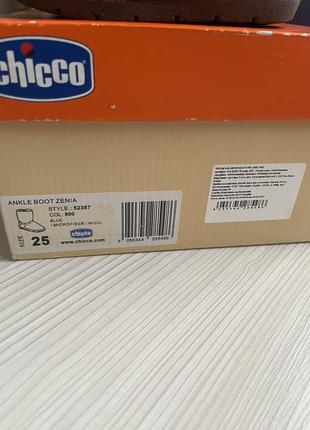Угги chicco 5