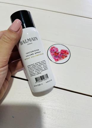 Спрей для объёма волос balmain texturizing volume spray