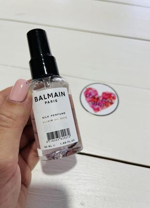 Шёлковая дымка balmain silk perfume
