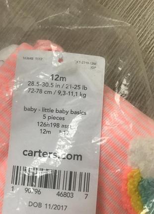 Летние боди для девочки 7