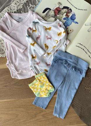 Боді з довгим рукавом лосини