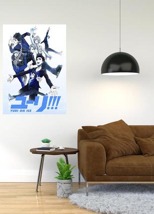Плакат-постер с принтом "yuri on ice - юри на льду (аниме) 5"1 фото