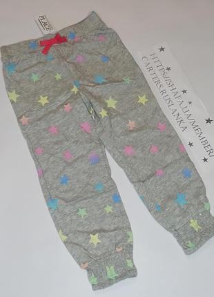 Штаны лосины гамаши султанки для девочки