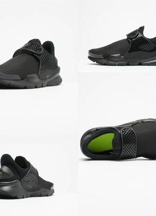 Кроссовки nike sock dart