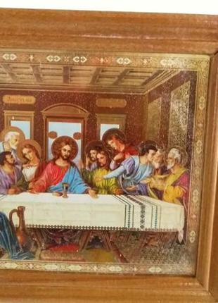 Икона "тайная вечерняя" 21 х 18см. в деревянной рамке.