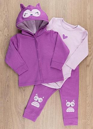 Костюм 3х-предметный