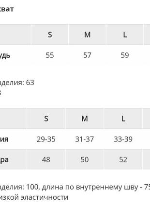 Черный трикотажный костюм с фиолетовыми вставками4 фото