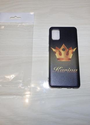 Чехол для samsung galaxy a31 карина 2