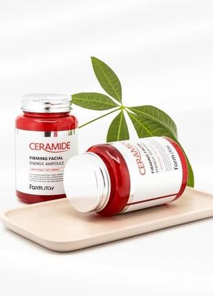 Сыворотка ампульная с керамидами farmstay ceramide firming facial energy ampoule, 250 мл.