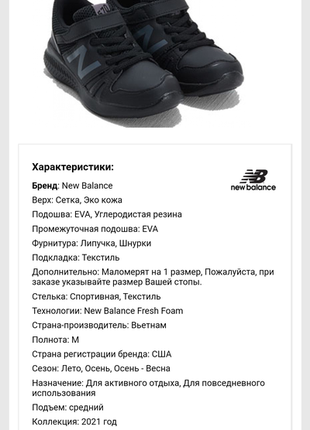 Кроссовки new balance 5707 фото