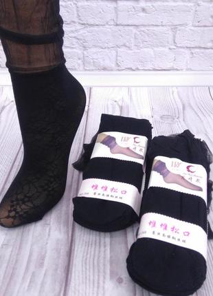 Носки капроновые.со свободным верхом.разм 37-40