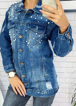 Куртка джинсовая длинная женская