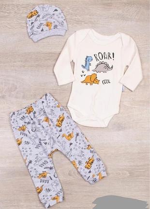 Стильный костюм для малыша боди шапочка штаны комплект новорожденного