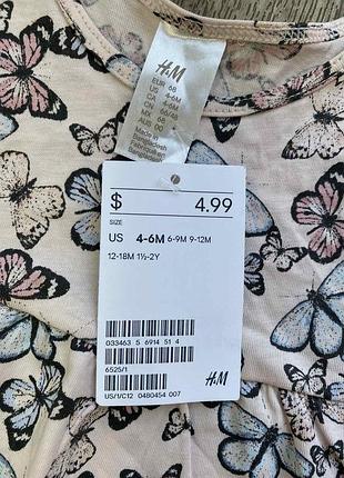 Плаття h&m 2