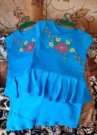 Плаття білоруський трикотаж.