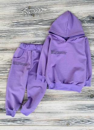 Костюм на девочку