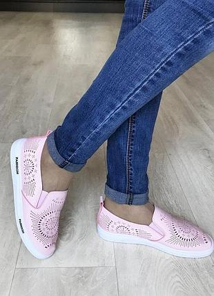 Мягкие кеды