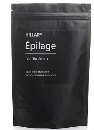 Засіб для епіляції hillary epilage 100 г (гранули)2 фото