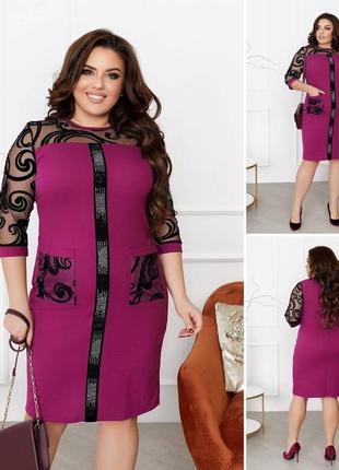 Платье нарядное батал