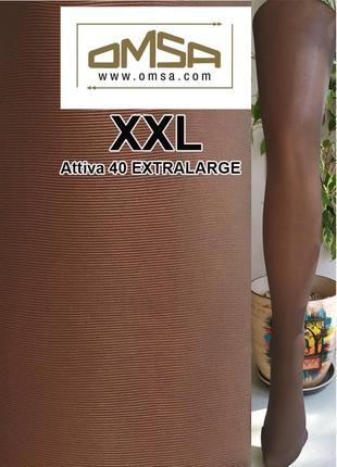 Женские колготки большого размера xxl omsa attiva 40 extra large