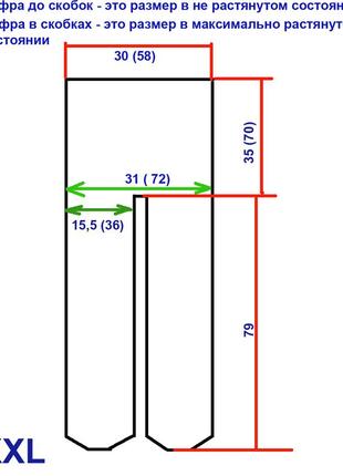 Женские колготки большого размера xxl omsa attiva 40 extra large5 фото