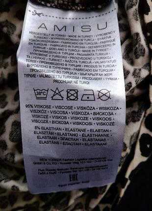 Сведр. 5