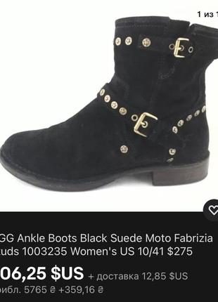 Luxury замшевые ботинки ugg fabrizia оригинал10 фото