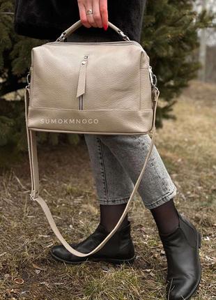 Сумка з натуральної шкіри м44 в будь-якому кольорі