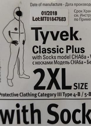 Спецодяг dupont tyvek 600 classic plus cat.iii protective suit костюм защитный3 фото