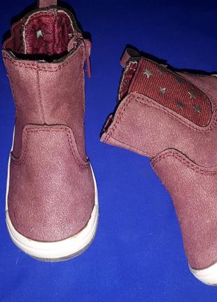 Суперлегкие, невесомые ботиночки" walkx"(р. 23)