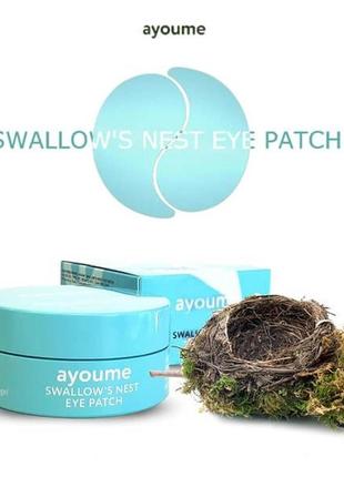 Гидрогелевые патчи с экстрактом ласточкиного гнезда ayoume swallow`s nest eye patch2 фото