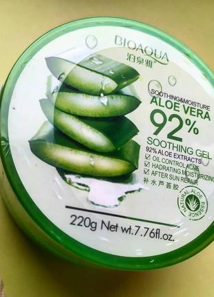 Гель bioaqua aloe vera для лица тела