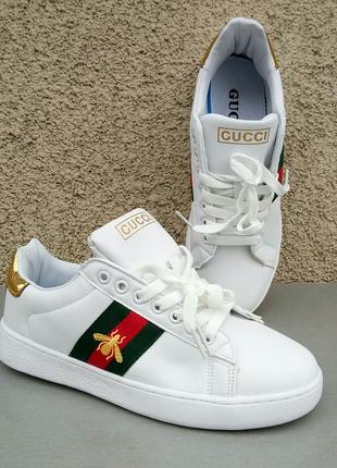 Кроссовки gucci брендовые модные белые р 41