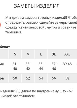 Стильные спортивные штаны с манжетами4 фото