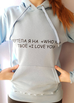Худі жіночий з принтом "вертіла я"2 фото