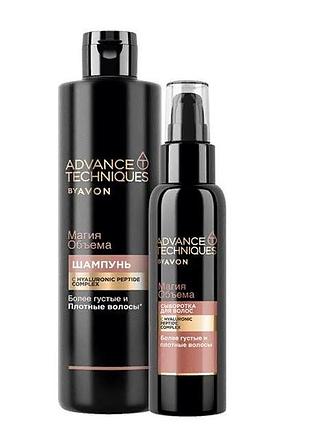 🌷сыворотка-спрей для волос "магия обьема",100 мл.