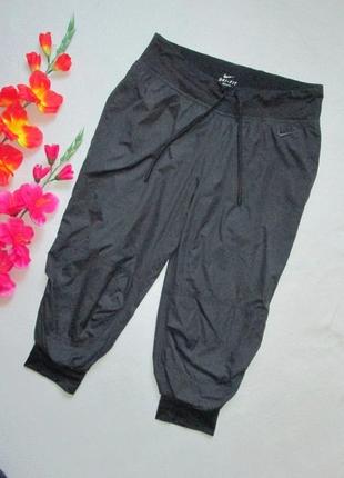 Фірмові легкі капрі бриджі шорти з манжетами підкладка сітка nike dri-fit оригінал