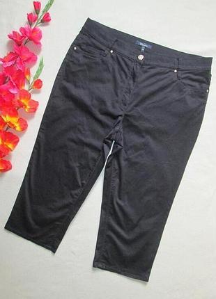 Шикарні стрейчеві літні котонові шорти, капрі бриджі висока посадка gardeur німеччина