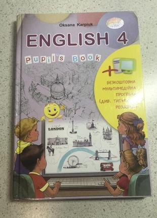 Учебник английский язык4 класс  карпюк